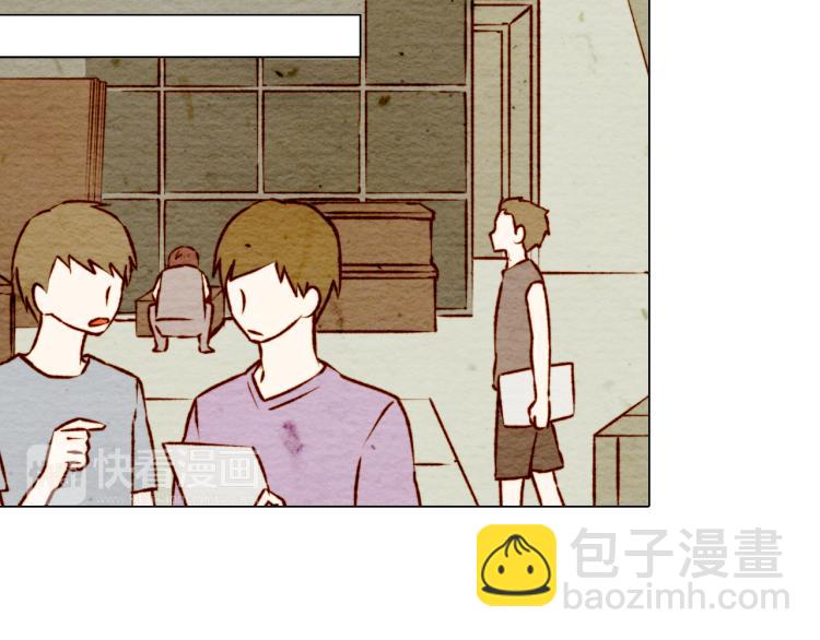 🍻绯闻女一号 第3话 不惜用谎言上位！ 第33页