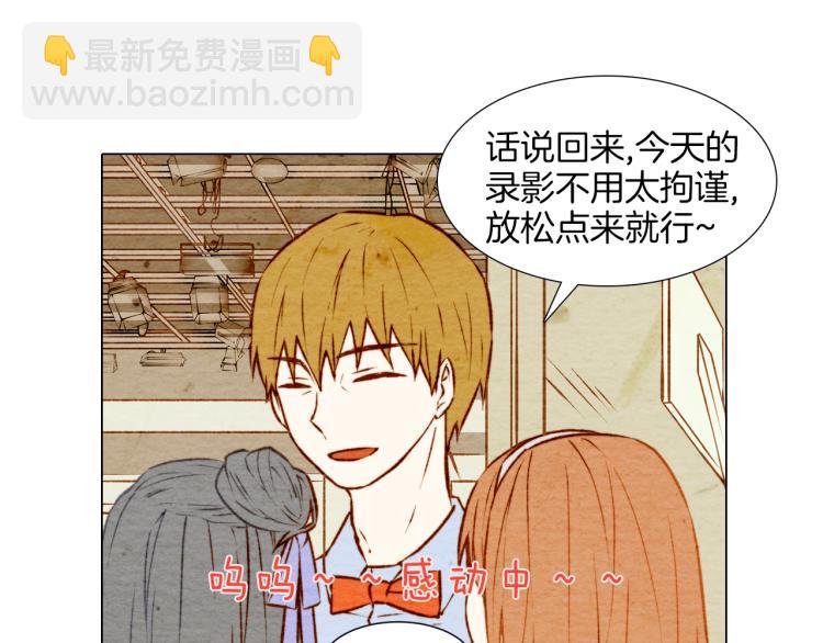 🍻绯闻女一号 第3话 不惜用谎言上位！ 第36页