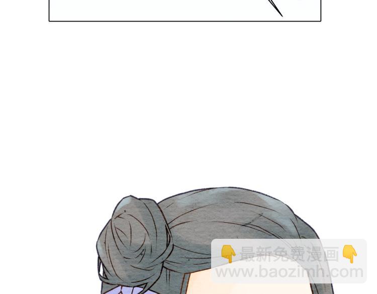 🍻绯闻女一号 第3话 不惜用谎言上位！ 第39页