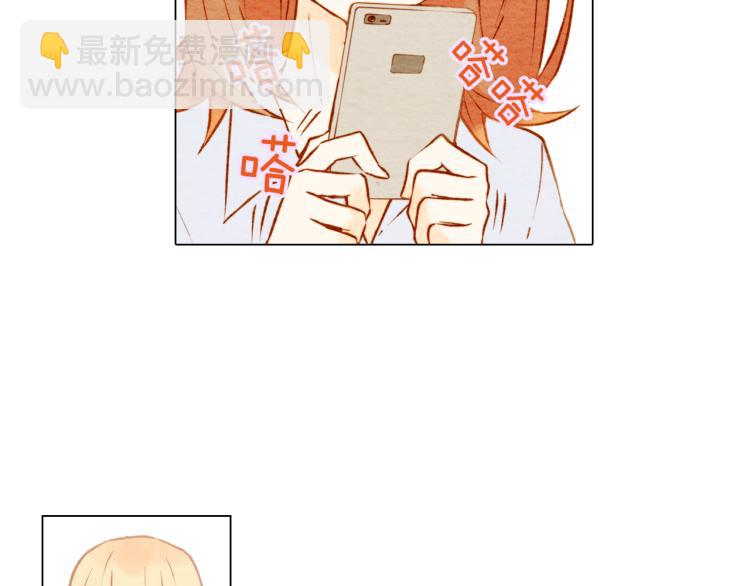 🍻绯闻女一号 第3话 不惜用谎言上位！ 第4页