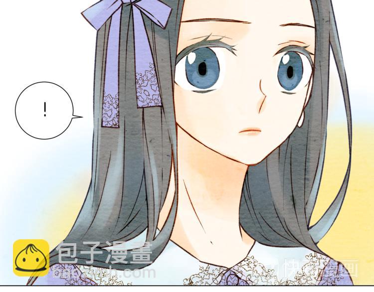 🍻绯闻女一号 第3话 不惜用谎言上位！ 第40页