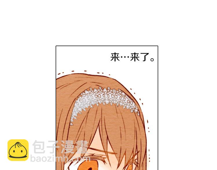 🍻绯闻女一号 第3话 不惜用谎言上位！ 第45页