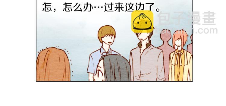 🍻绯闻女一号 第3话 不惜用谎言上位！ 第47页