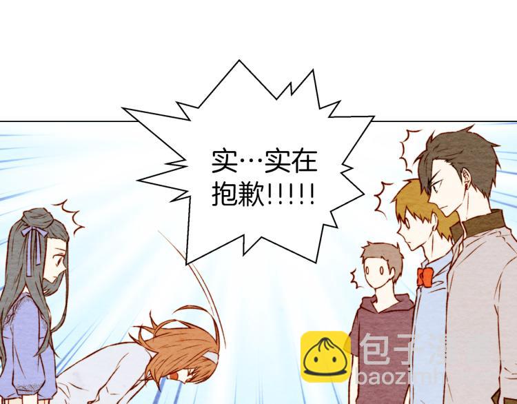 🍻绯闻女一号 第3话 不惜用谎言上位！ 第49页