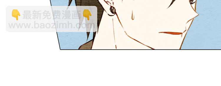 🍻绯闻女一号 第5话 抄袭遭到报应！ 第39页
