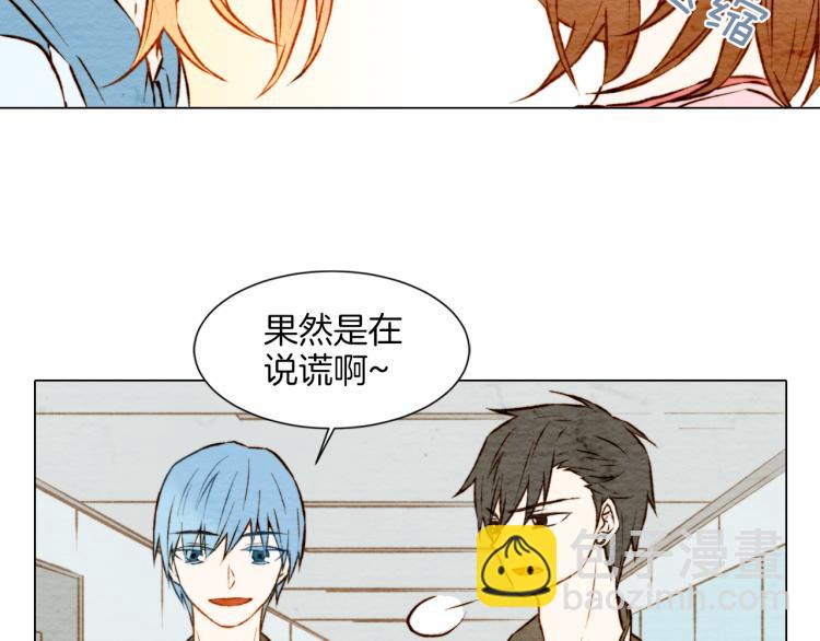 🍻绯闻女一号 第5话 抄袭遭到报应！ 第50页