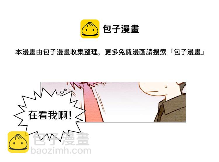 🍻绯闻女一号 第7话 当红男神假戏真做 第13页