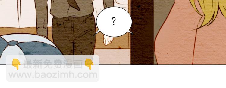 🍻绯闻女一号 第7话 当红男神假戏真做 第20页