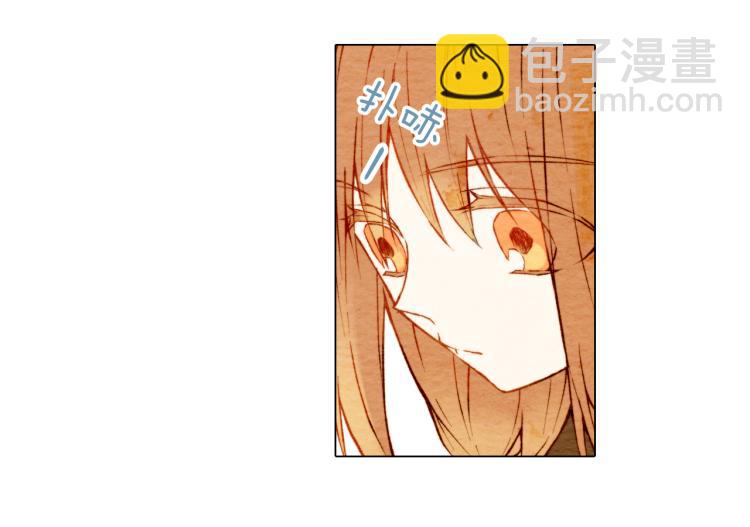 🍻绯闻女一号 第7话 当红男神假戏真做 第29页