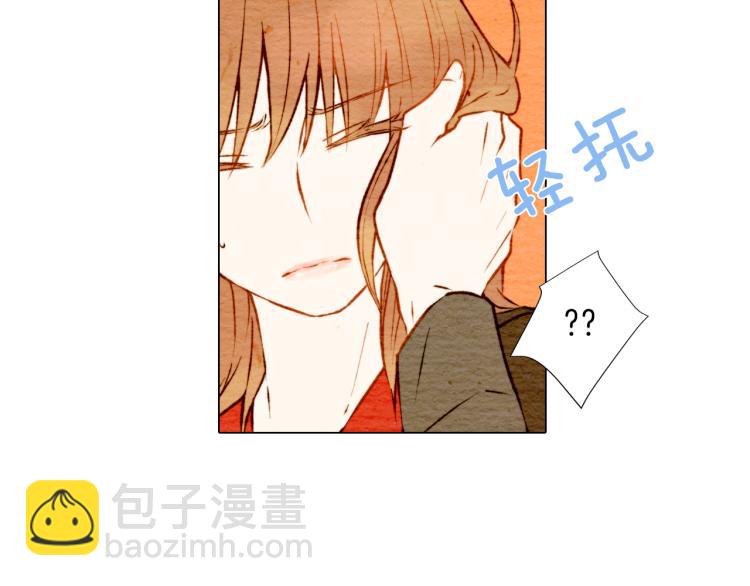 🍻绯闻女一号 第7话 当红男神假戏真做 第34页