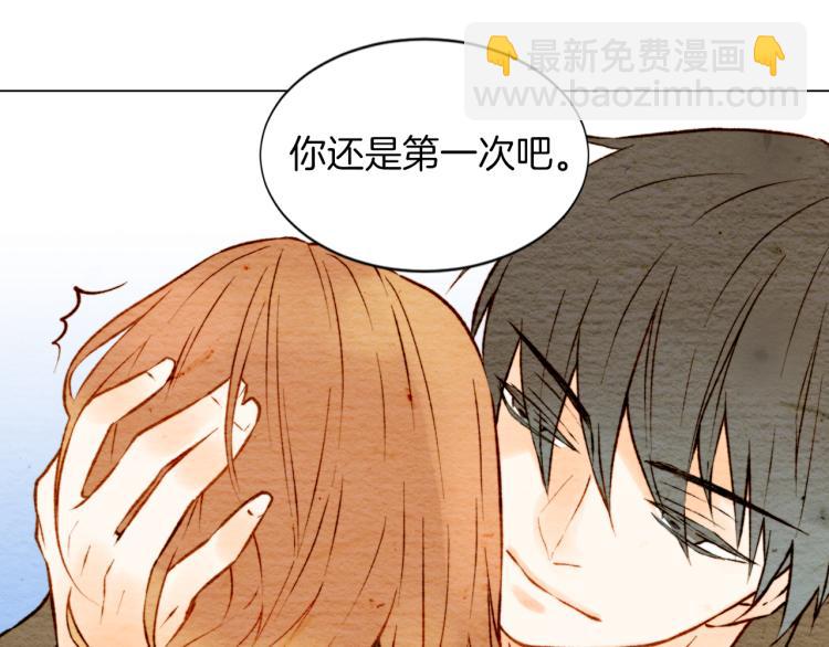 🍻绯闻女一号 第7话 当红男神假戏真做 第35页