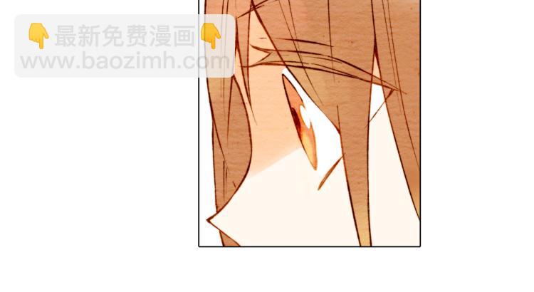 🍻绯闻女一号 第7话 当红男神假戏真做 第43页