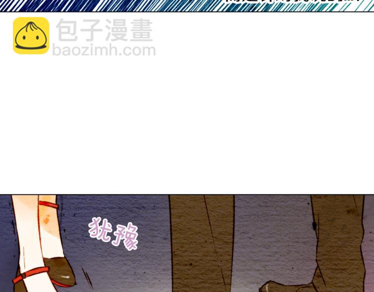 🍻绯闻女一号 第7话 当红男神假戏真做 第45页