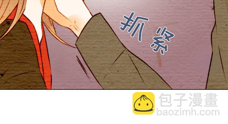 🍻绯闻女一号 第7话 当红男神假戏真做 第49页