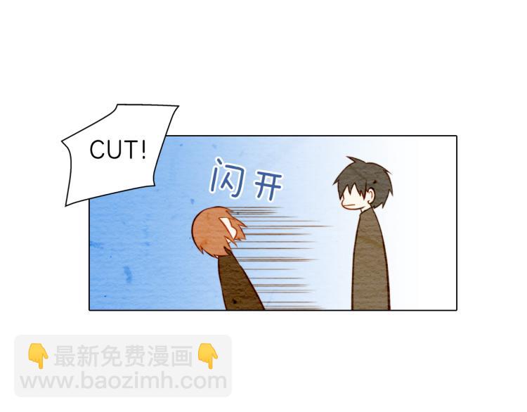 🍻绯闻女一号 第7话 当红男神假戏真做 第8页
