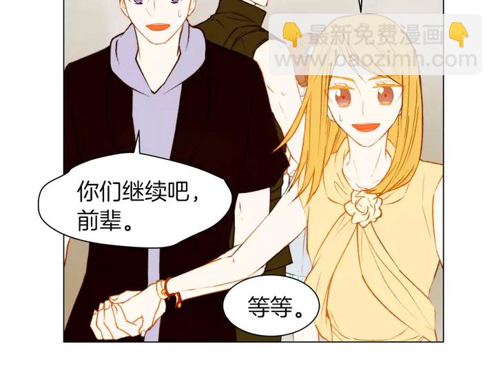 🍻绯闻女一号 第79话 演出事故 第15页