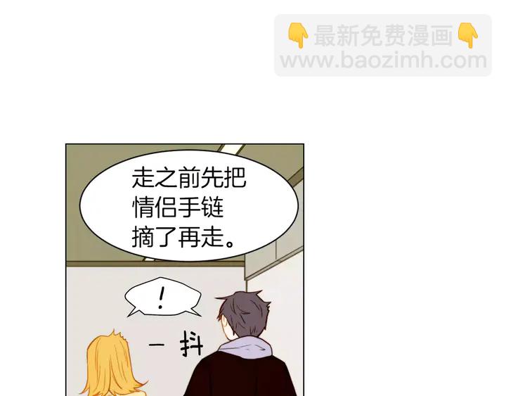🍻绯闻女一号 第79话 演出事故 第16页