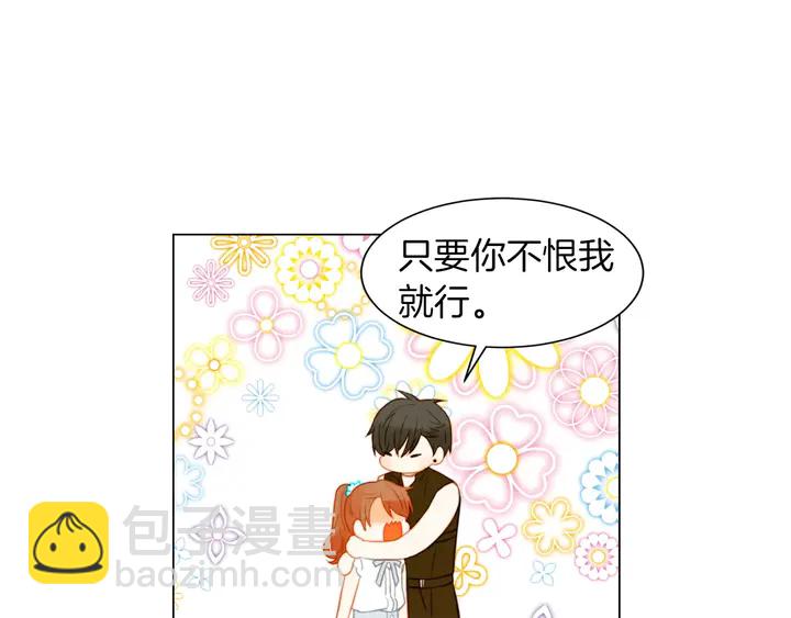 🍻绯闻女一号 第79话 演出事故 第22页