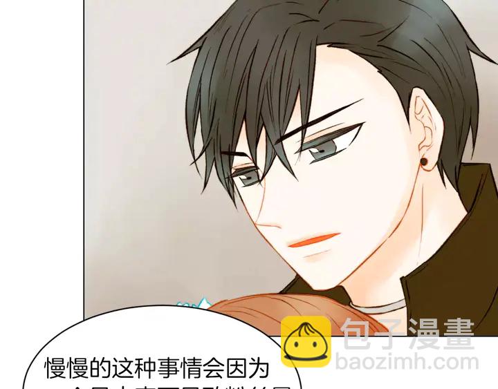 🍻绯闻女一号 第79话 演出事故 第24页