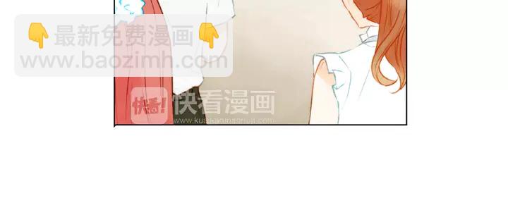 🍻绯闻女一号 第79话 演出事故 第30页