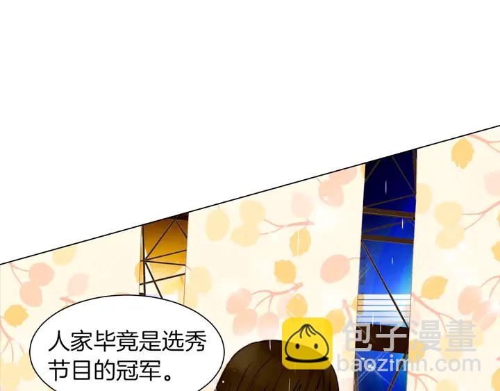 🍻绯闻女一号 第79话 演出事故 第31页