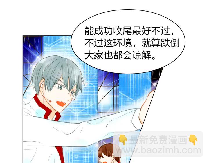 🍻绯闻女一号 第79话 演出事故 第39页