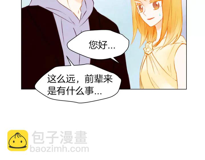 🍻绯闻女一号 第79话 演出事故 第4页