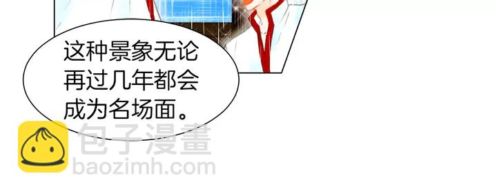 🍻绯闻女一号 第79话 演出事故 第40页