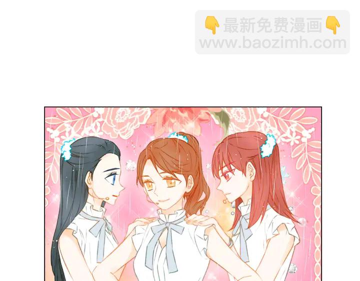 🍻绯闻女一号 第79话 演出事故 第44页