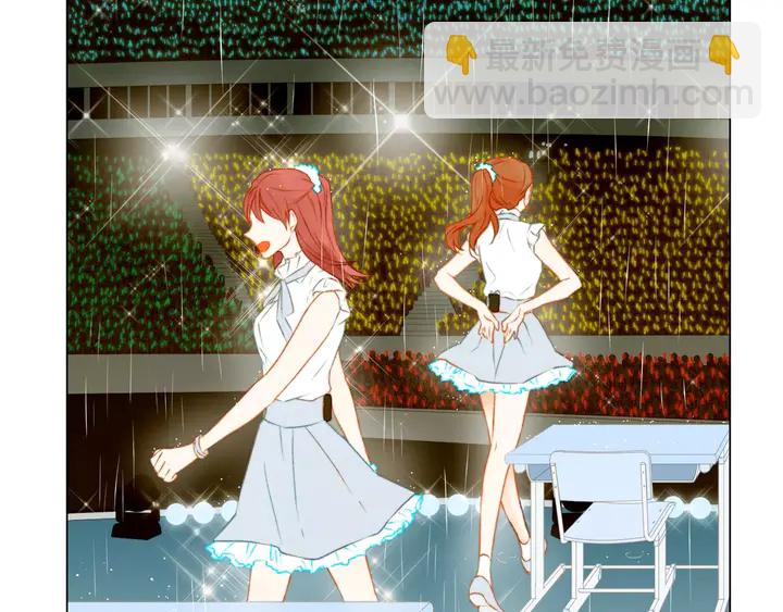 🍻绯闻女一号 第79话 演出事故 第46页