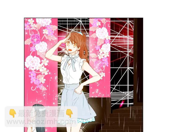 🍻绯闻女一号 第79话 演出事故 第48页
