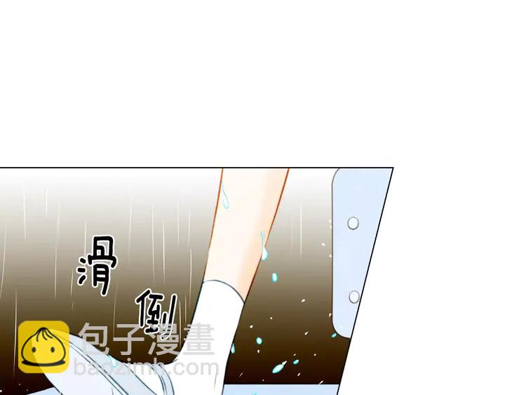 🍻绯闻女一号 第79话 演出事故 第50页