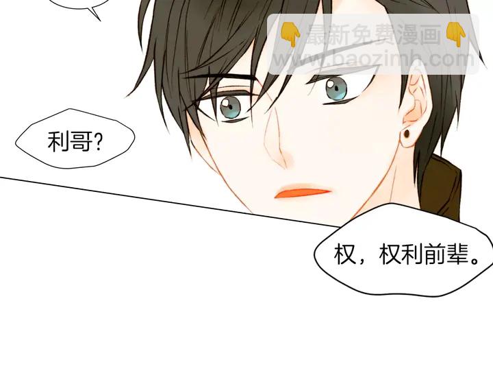 🍻绯闻女一号 第79话 演出事故 第7页
