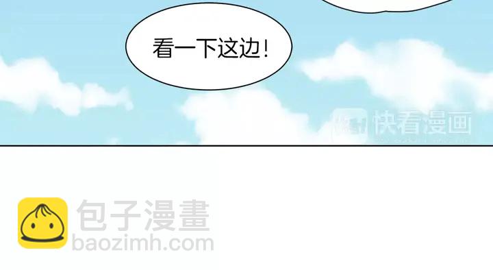 🍻绯闻女一号 第81话 危险 第20页