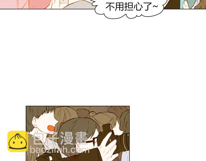 🍻绯闻女一号 第81话 危险 第22页