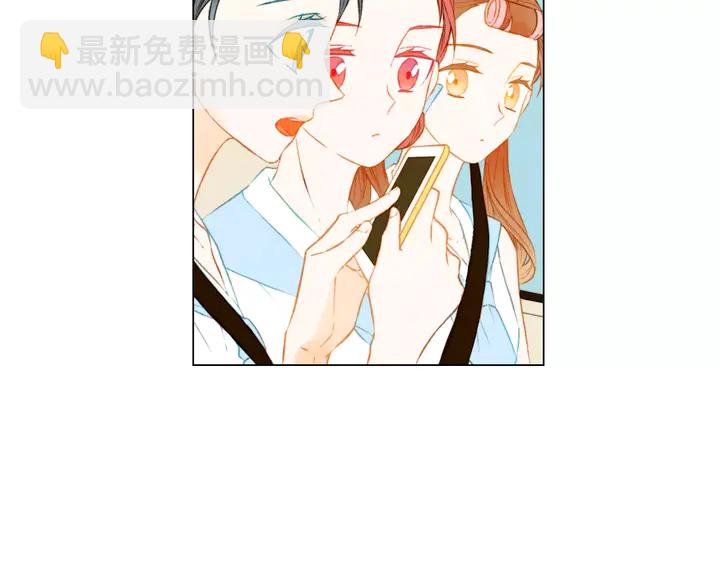 🍻绯闻女一号 第81话 危险 第34页