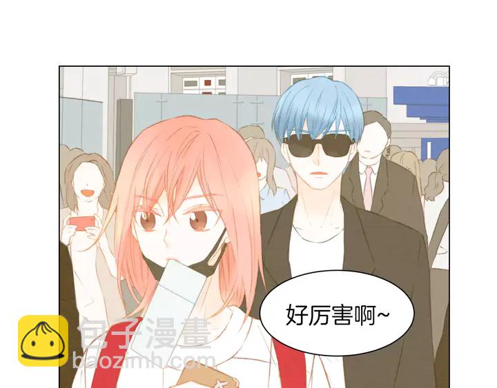 🍻绯闻女一号 第81话 危险 第35页