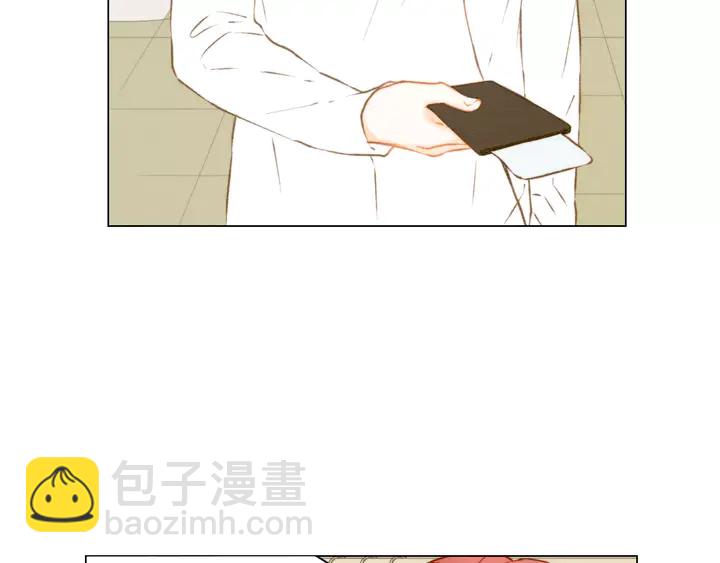 🍻绯闻女一号 第81话 危险 第38页