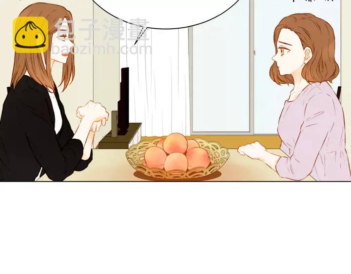 🍻绯闻女一号 第81话 危险 第6页