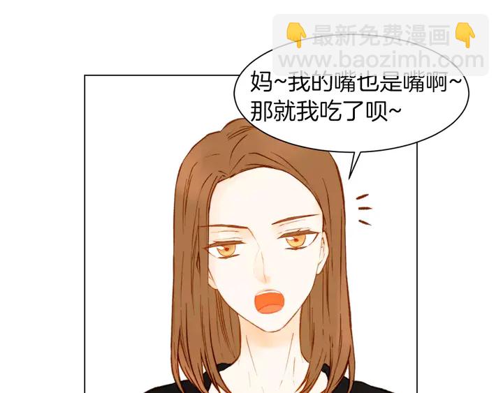 🍻绯闻女一号 第81话 危险 第7页