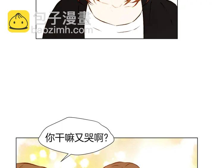 🍻绯闻女一号 第81话 危险 第8页