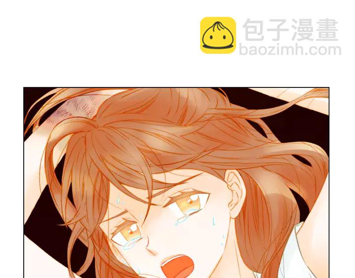 🍻绯闻女一号 第83话 最差的时机 第14页