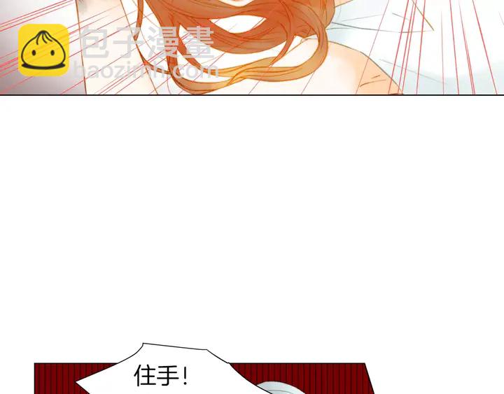 🍻绯闻女一号 第83话 最差的时机 第18页