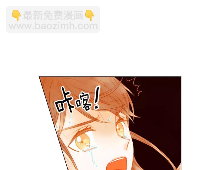 🍻绯闻女一号 第83话 最差的时机 第20页
