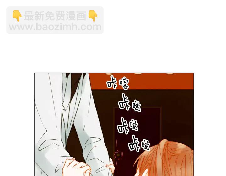 🍻绯闻女一号 第83话 最差的时机 第22页