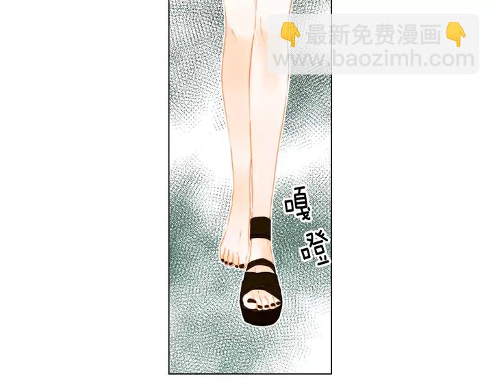 🍻绯闻女一号 第83话 最差的时机 第33页