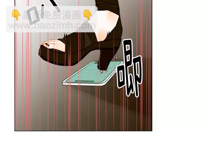 🍻绯闻女一号 第83话 最差的时机 第47页