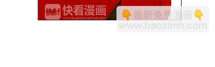 🍻绯闻女一号 第83话 最差的时机 第50页