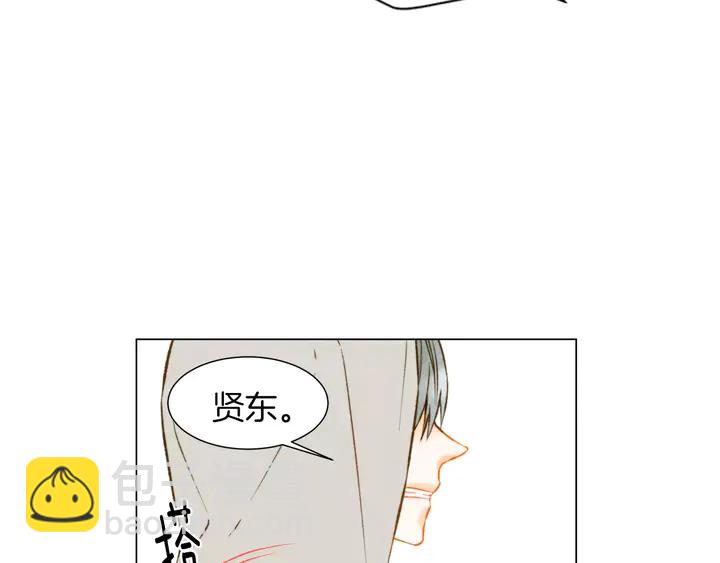 🍻绯闻女一号 第85话 待在一起 第12页