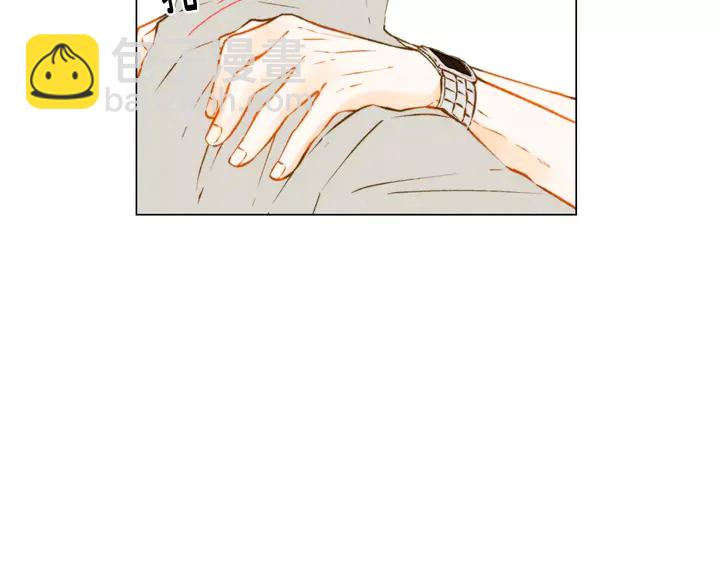 🍻绯闻女一号 第85话 待在一起 第13页